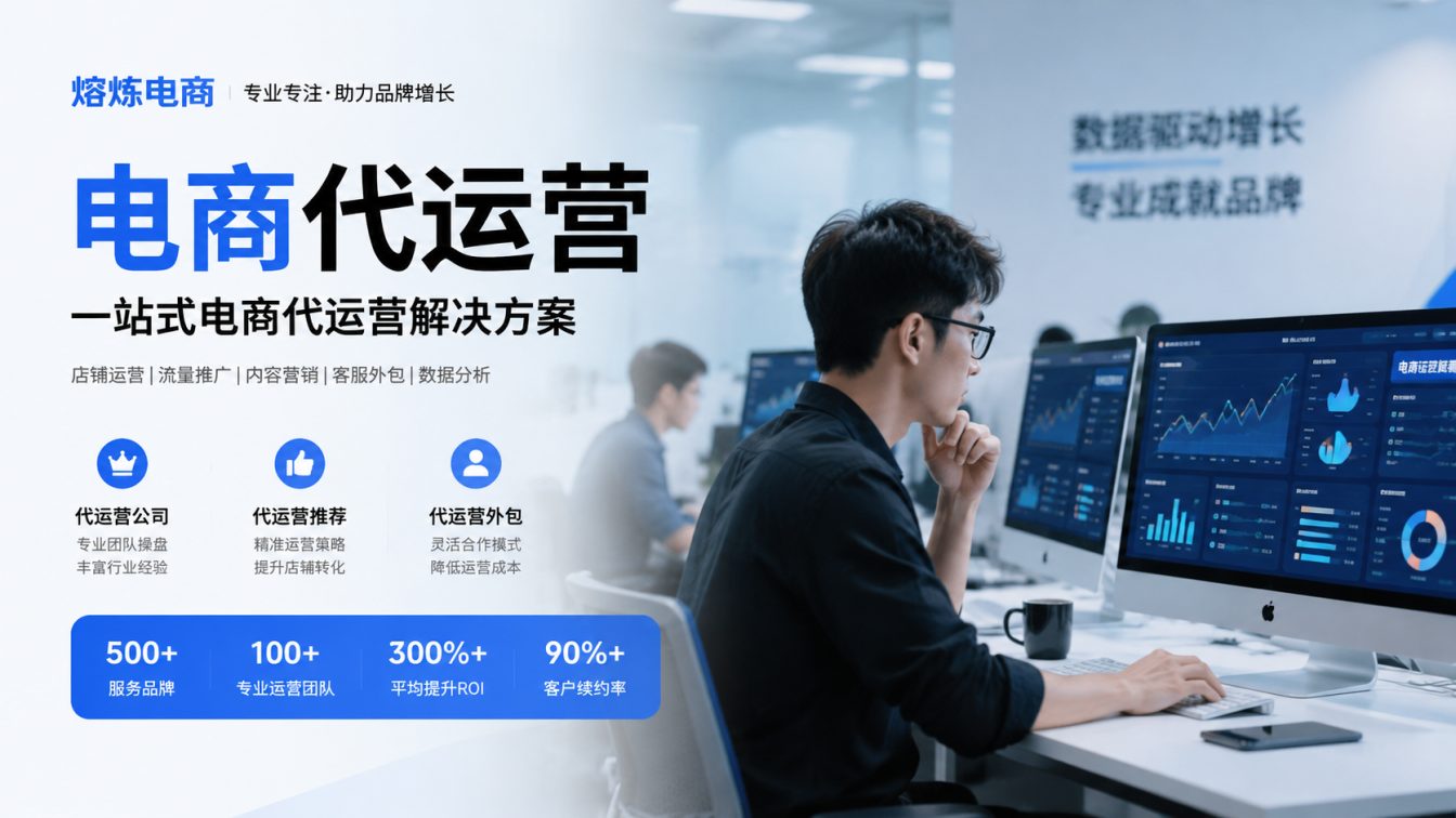 端州区8年实战服务500+家企业